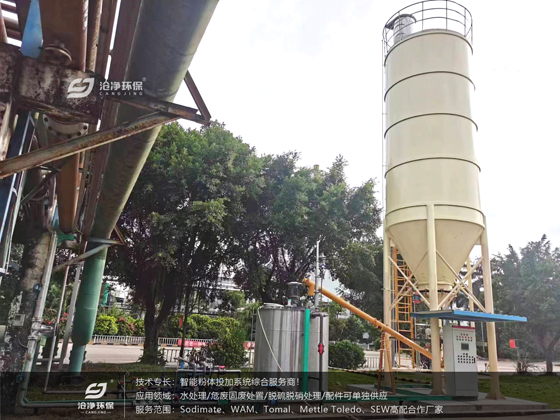 石灰投加系統(tǒng).jpg 石灰投加系統(tǒng).jpg